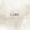 CORE.