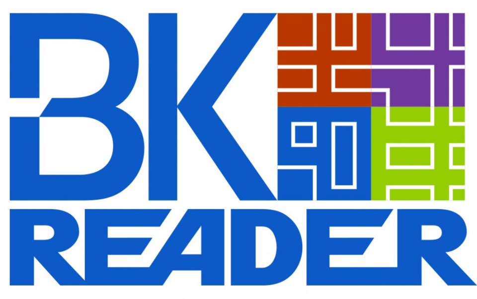 BK Reader logo_CMKY_final