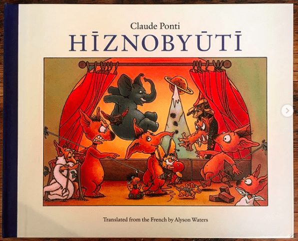 Hiznobyuti published by Brooklyn publisher, Elsewhere Editions. Photo: Emma Raddatz.