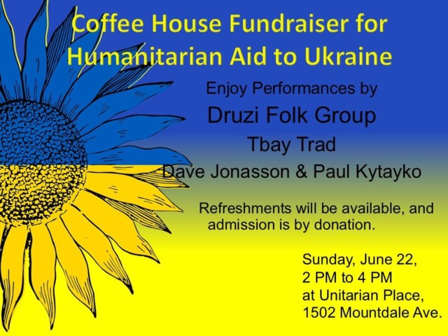 Druzi-coffeehouse-poster-2025