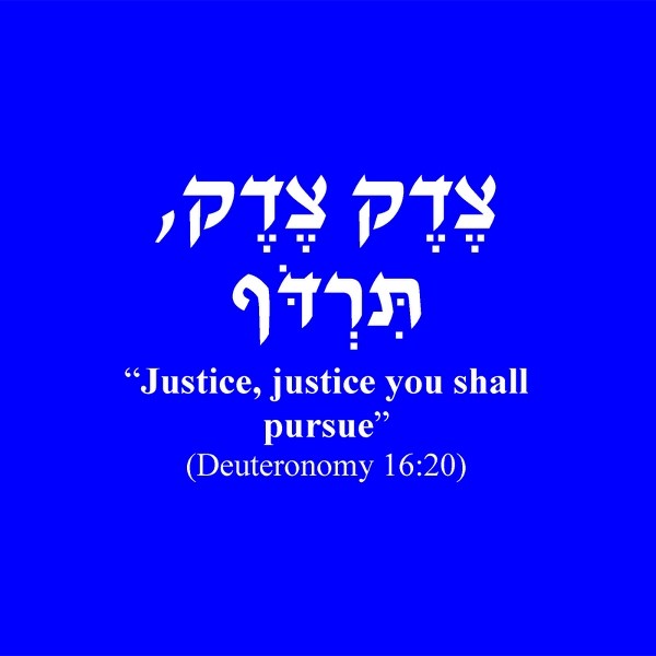 Tzedec, Tzedec tirdof, “;Justice/righteousness, justice/righteousness you shall pursue,”underlies a foundational principle of Judaism for both public and private life,