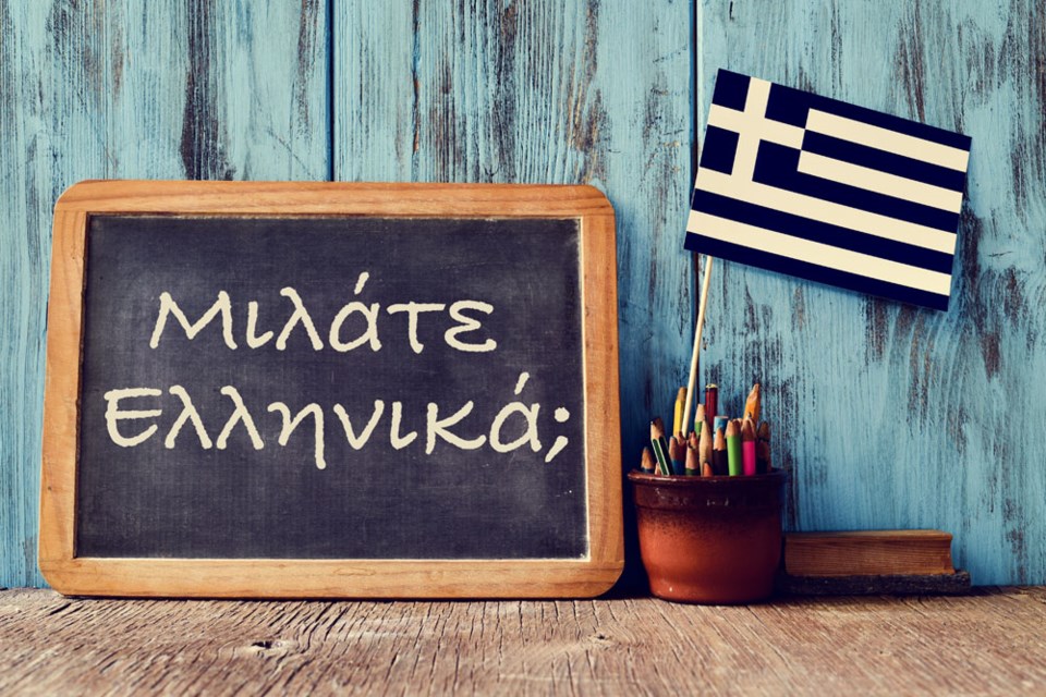 Kostas Souliaris, who moved to Canada from Greece five years ago, is hoping to start a weekly course, teaching participants how to use the Greek language in all its forms and various aspects of Greek culture and history. 