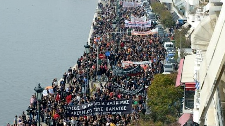 greek_protesters