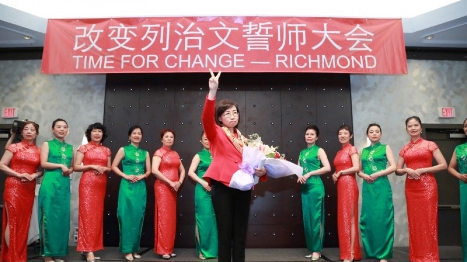 hong-guo-richmond-news