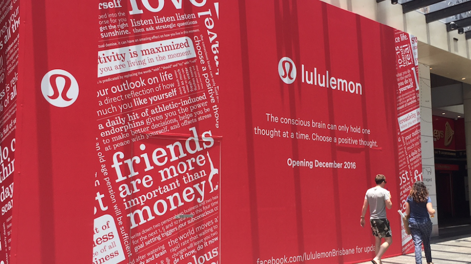 lululemon_brisbane