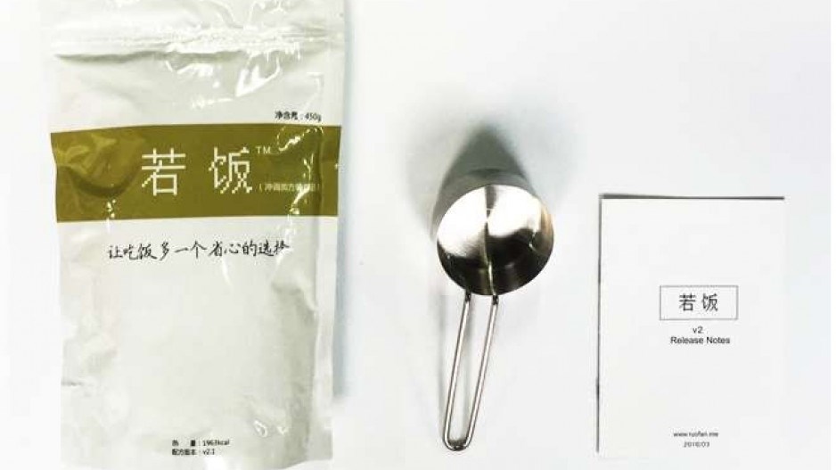 scmp_091416_meal_replacement