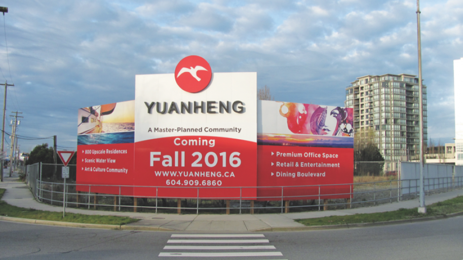 yuanheng_credit_peter_mitham