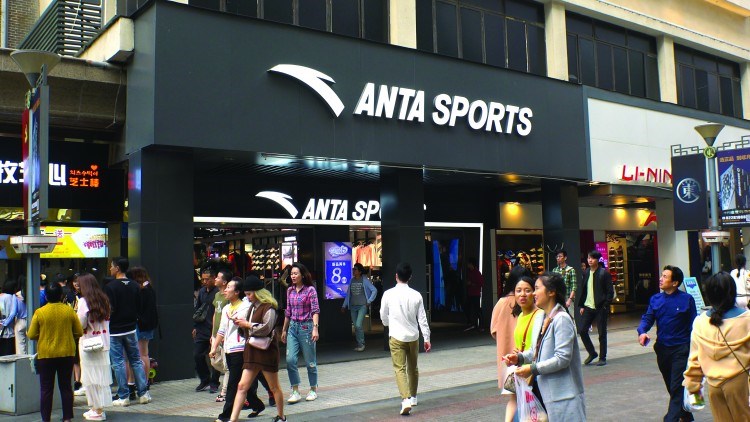 Anta Sports retail location