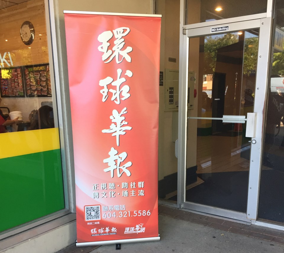 Chinese sign