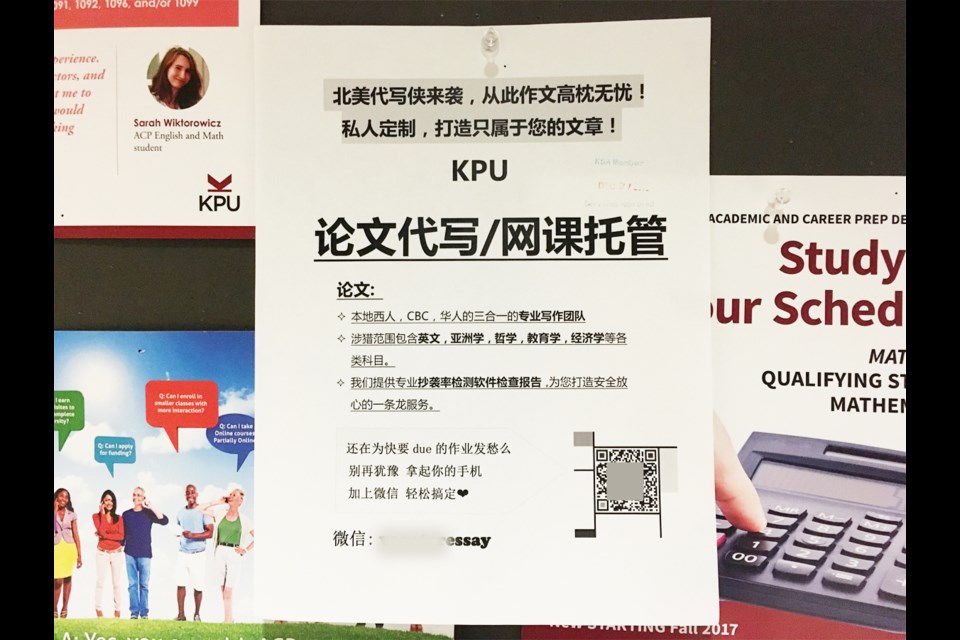 Ads offering essay ghost-writing services have been found written in Chinese on bulletin boards at KPU Richmond since last week. Photo by Daisy Xiong/Richmond News