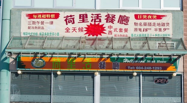 Shanghai