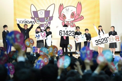 AFP Tokyo Olympics