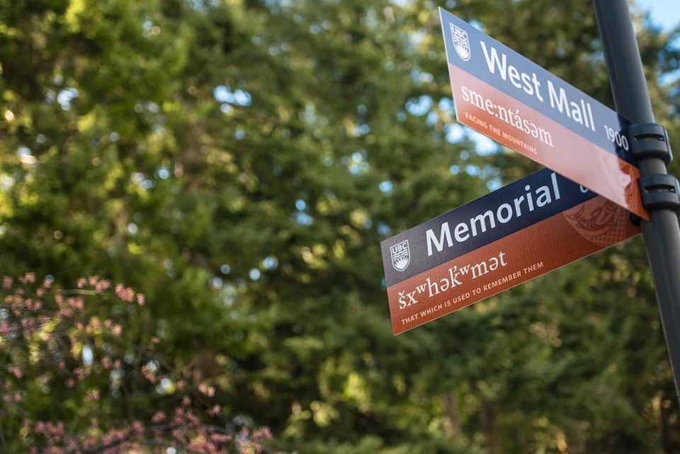 UBC bilingual Musqueam signs