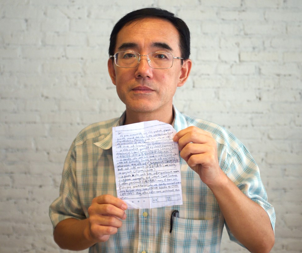 Letter from Masanjia Sun Yi with letter