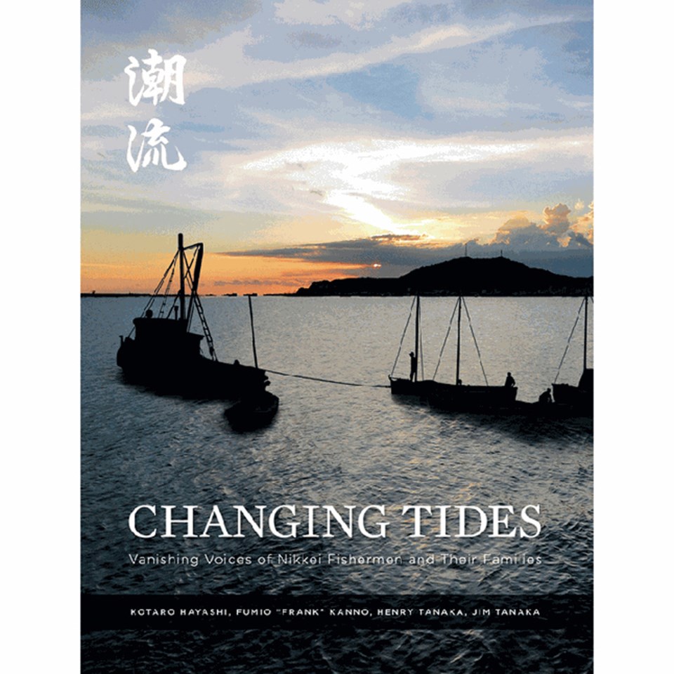 Changing Tides