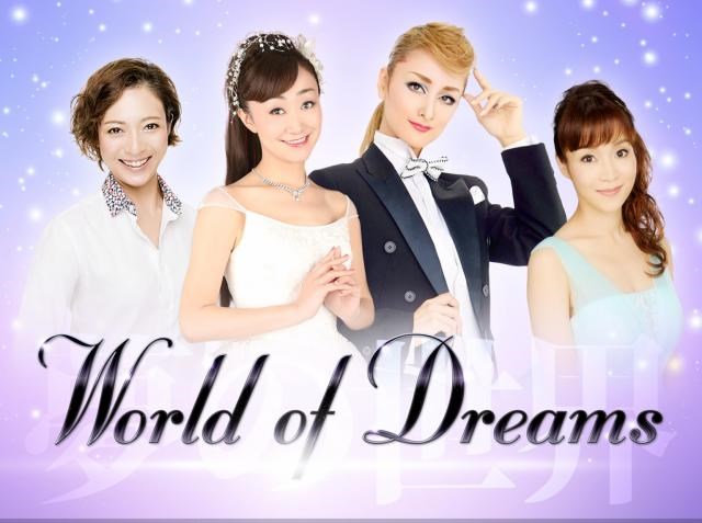 World of Dreams