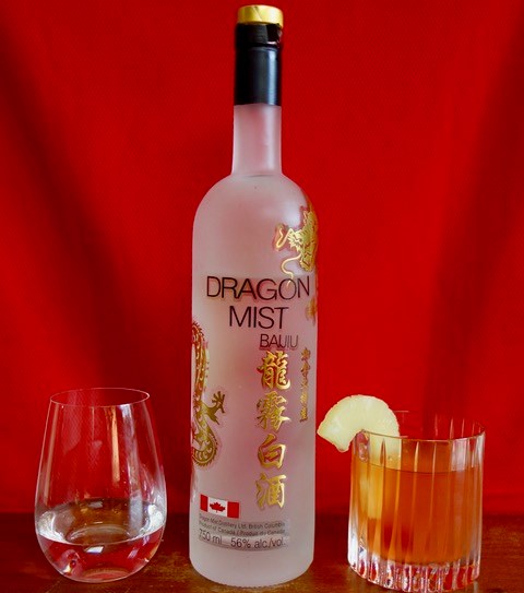 Dragon Mist Baijiu