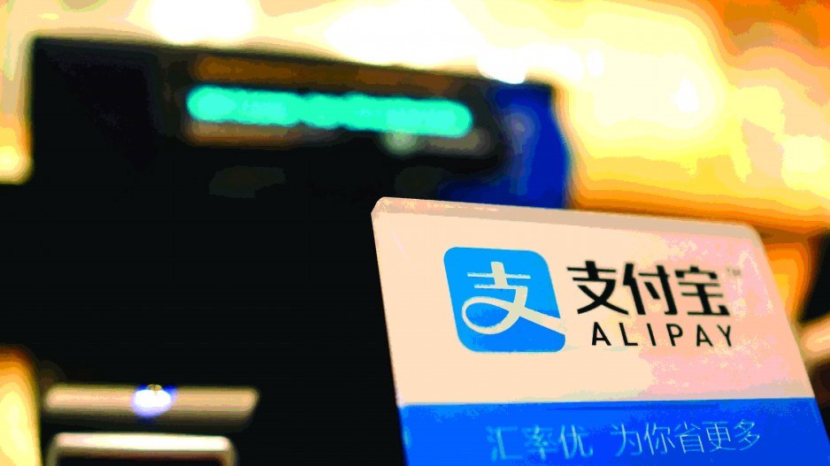 alipay