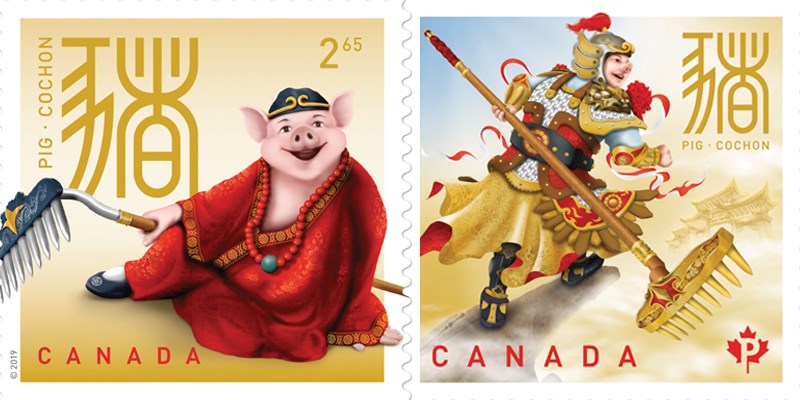 Year of the Pig stamps