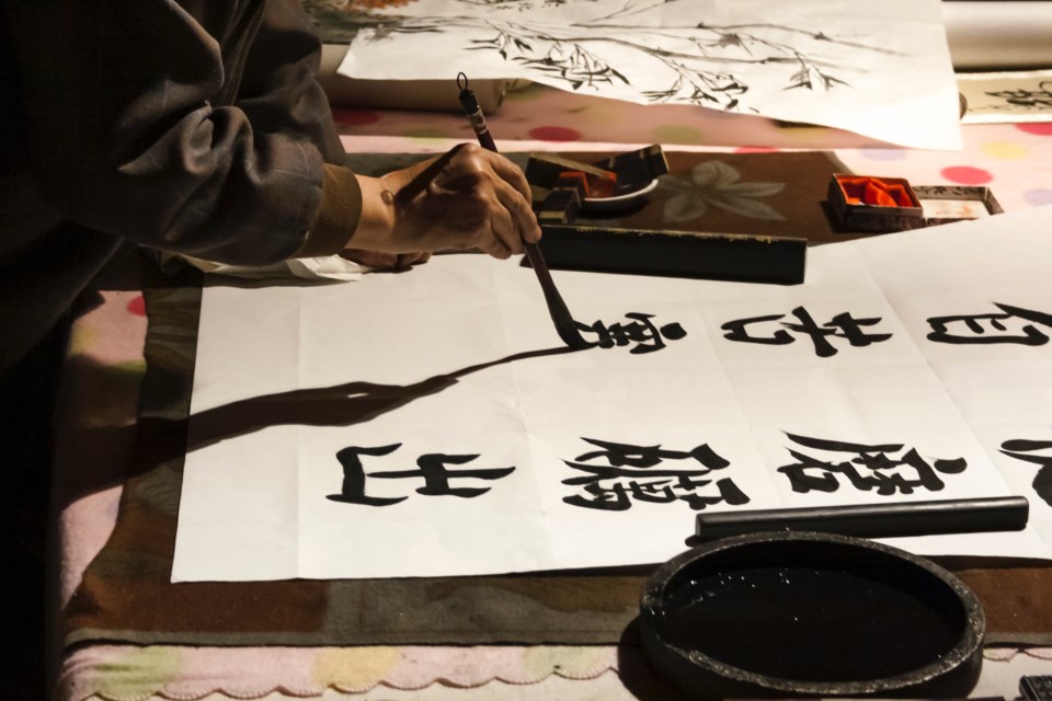 Chinese Calligraphy