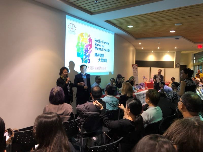 Richmond Public forum sheds lights on mental illness in Chinese community_0
