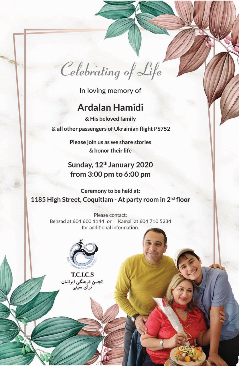 invite to memorial