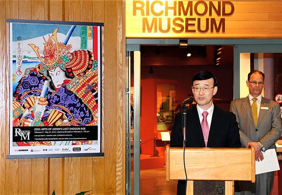With dance and a bit of swordplay, the Consulate General of Japan Hideki Ito and the Acting Mayor of Richmond Ken Johnston officially opened Edo: Arts of Japan's Last Shogun exhibit at Richmond Museum Thursday night. An extraordinary collection of art created from 1603 to 1868, when the last shogun family, the Tokugawa, ruled Japan.