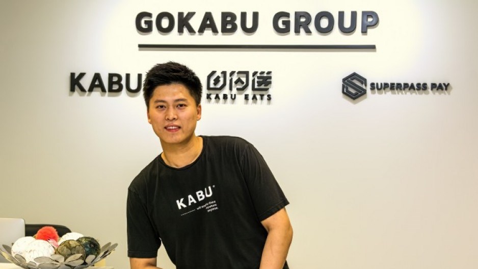 Austin Zhang, CEO of Richmond-based Gokabu Group Holdings
