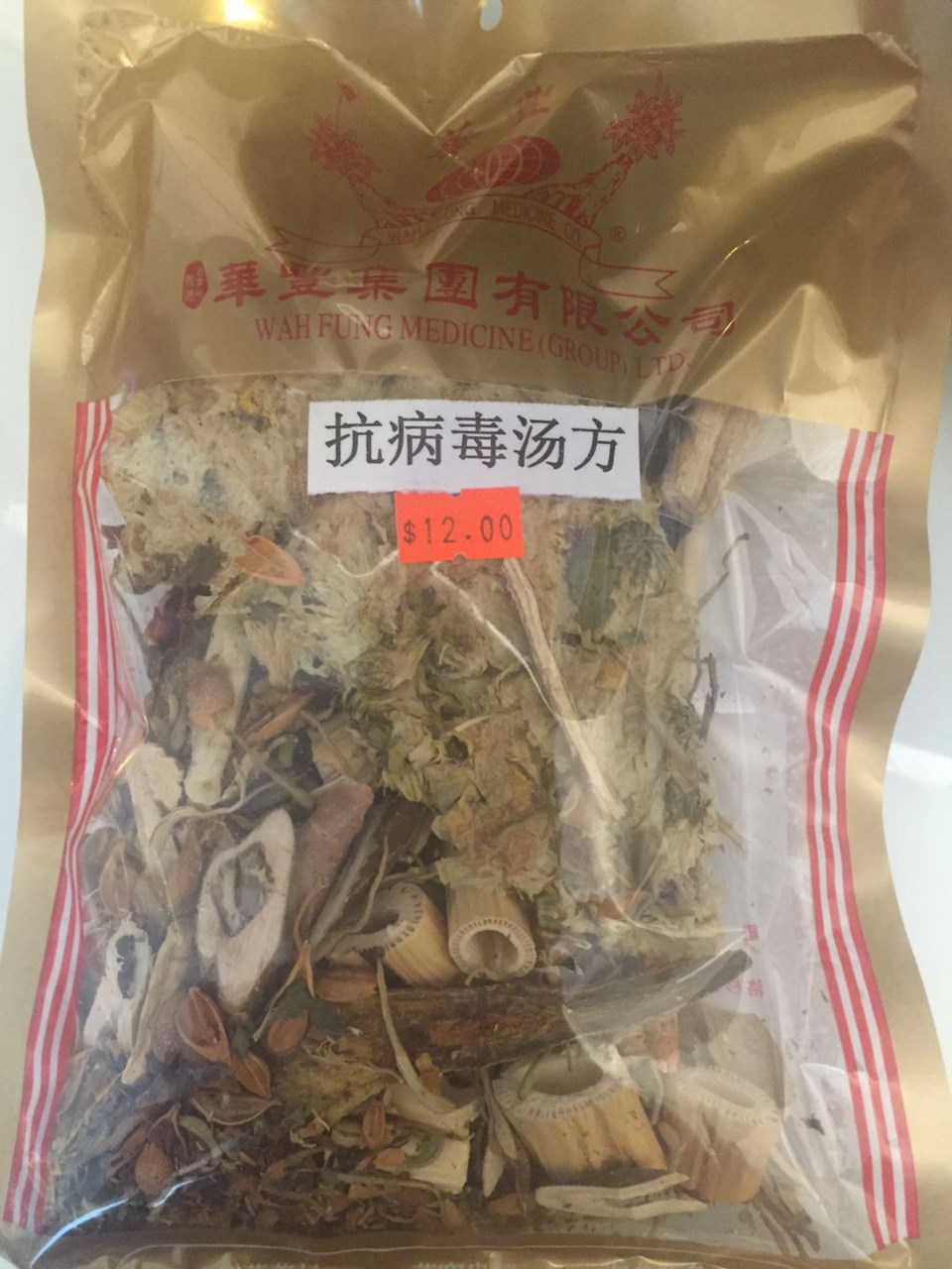 Richmond Chinese medicine stores advertising 'coronavirus prevention tea'_0