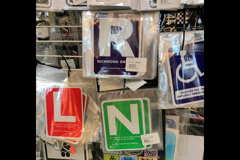 A Richmond store is selling lookalike ICBC signs.
