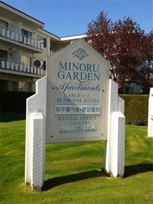 Minoru Gardens