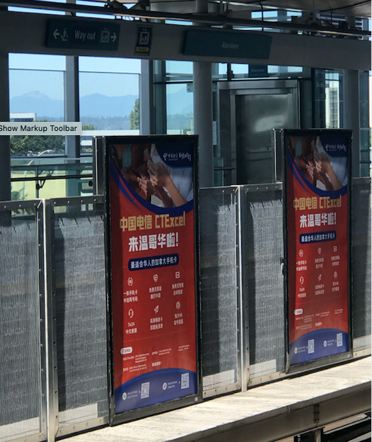 Chinese-only signage on platform of Richmond’s SkyTrain station_0