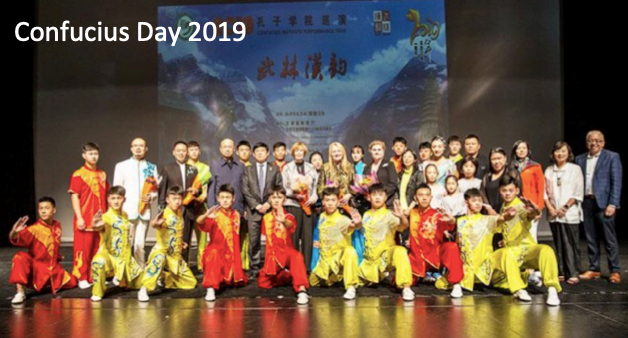 Participants in Confucius Day 2019 participate in a group photo