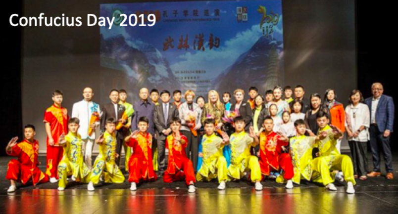 A photo from Confucius Day celebration in 2019.