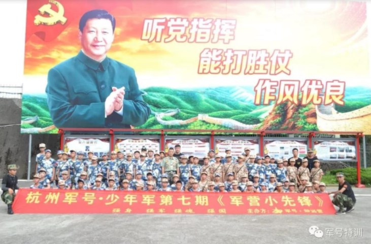 ‘Xi Jinping Thought’