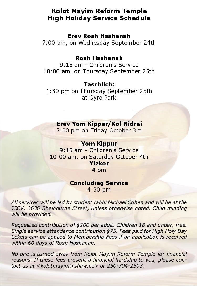 Yom Kippur - Day of Atonement