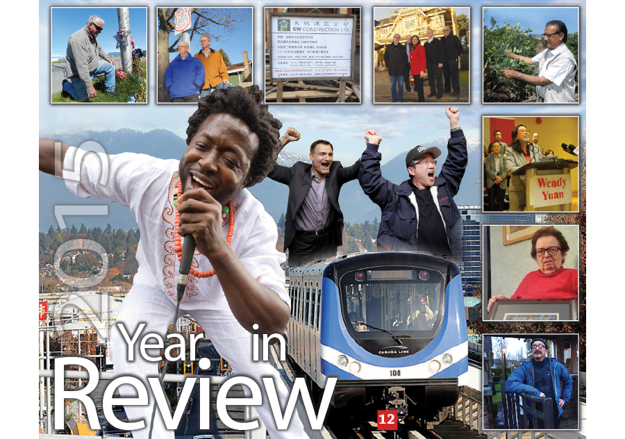 2015 Year in Review