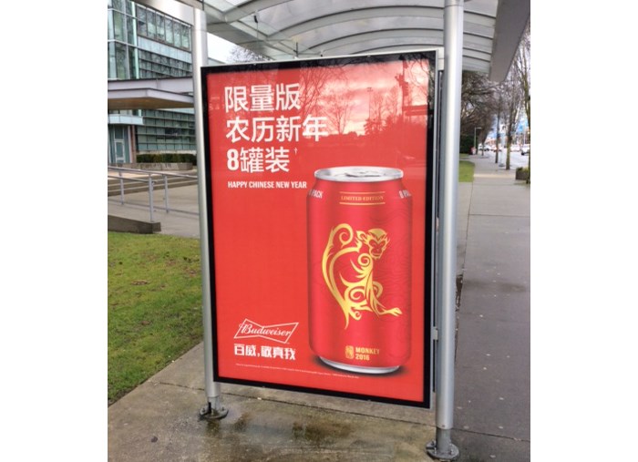 Budweiser bus stop