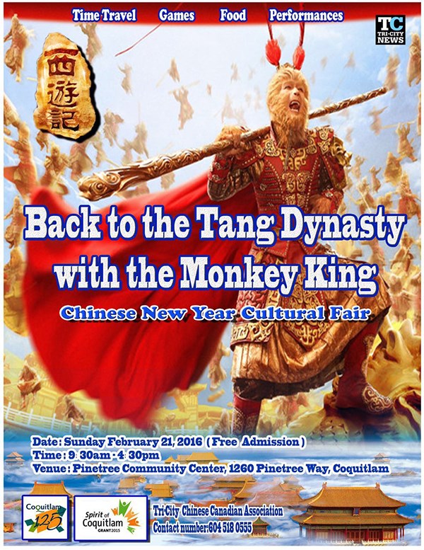 Chinese New Year poster