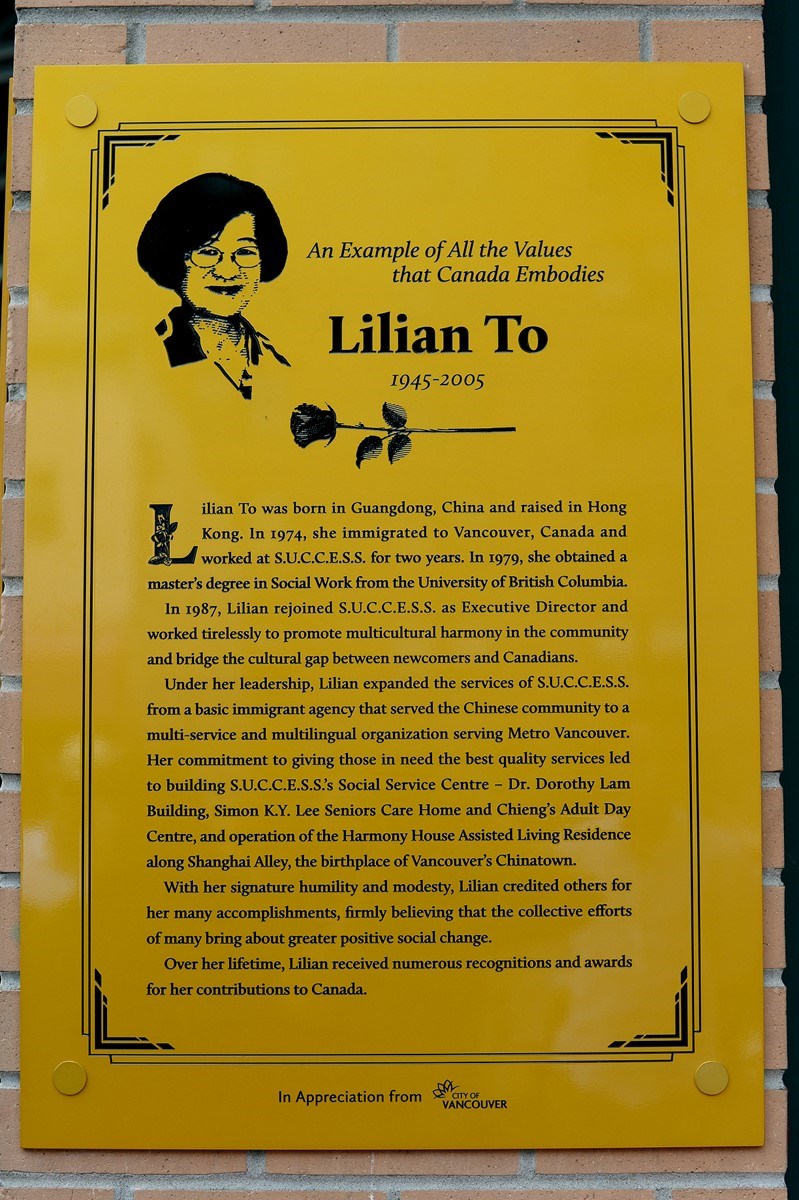 A plaque at the entrance to Shanghai Alley honours former SUCCESS CEO Lilian To. Photo Jennifer Gaut