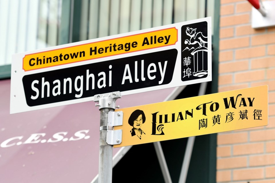 A ceremony was held Friday to recognize the work of former SUCCESS CEO Lilian To who died in 2005. She was honoured with a street moniker and plaque at the entrance to Shanghai Alley. Photo Jennifer Gauthier