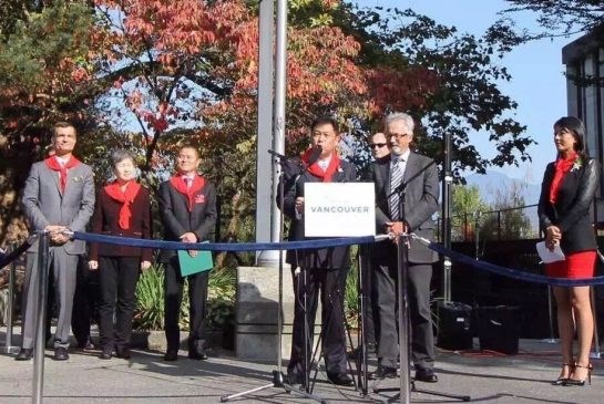 Vancouver City Hall raised China's flag on Sept. 30, 2016, to mark the 67th anniversary of the People's Republic of China. It has raised other national flags before but China's poor human rights track record has drawn ire from some in the Lower Mainland's Chinese community. Also controversial was the wearing of communist red scarves.