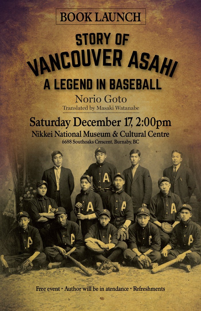 Story of Vancouver Asahi