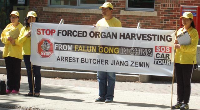 Falun Gong tour