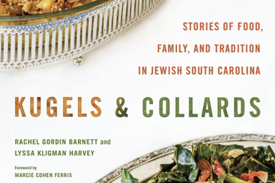 kugels-and-collards