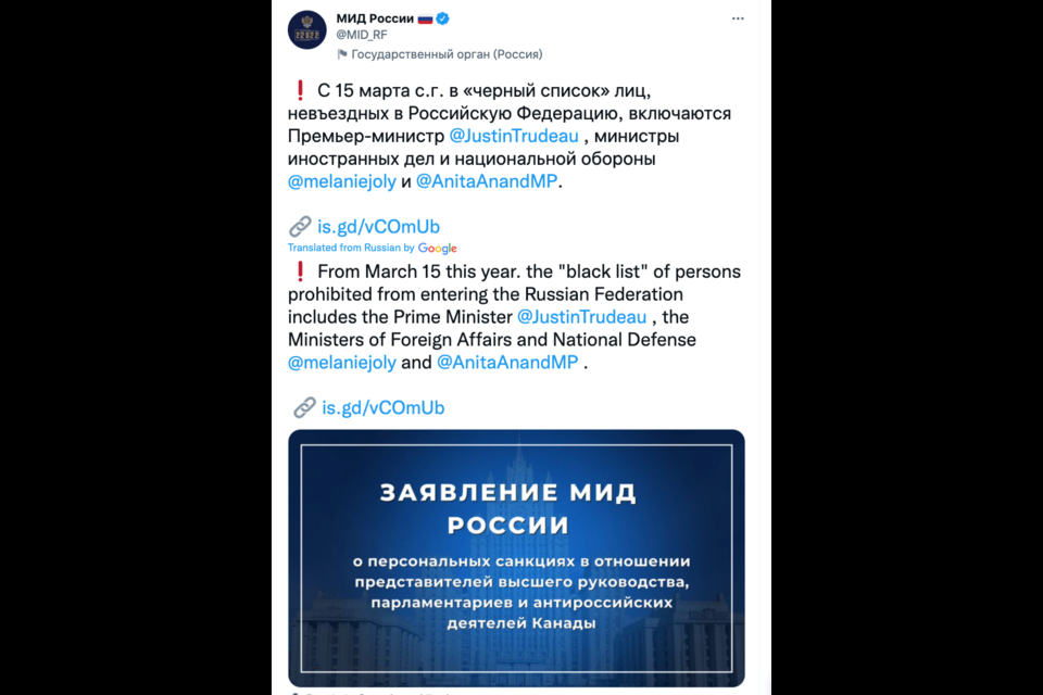 This tweet by the Russian foreign ministry announces the blacklist of hundreds of Canadian politicians.