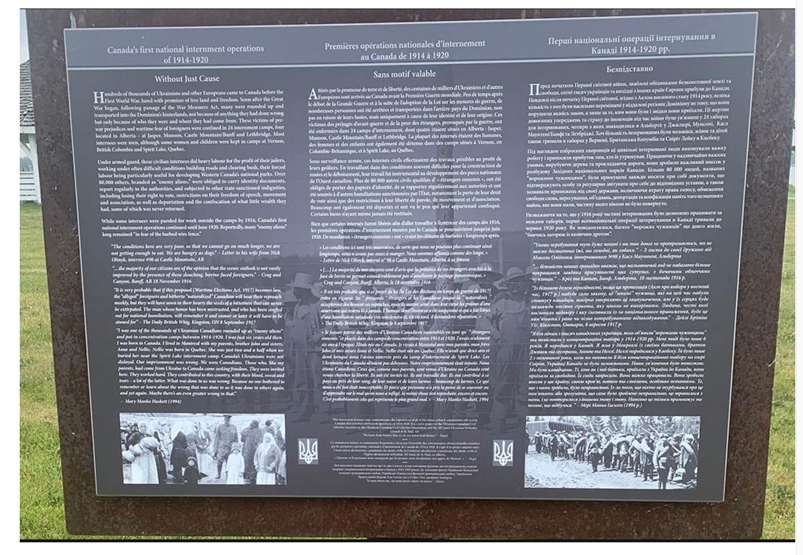 Commemorative plaque honouring Ukrainians interned at concentration camps to be installed at St. Michael’s Cemetery