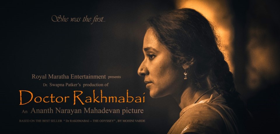 doctor-rakhmabai-poster