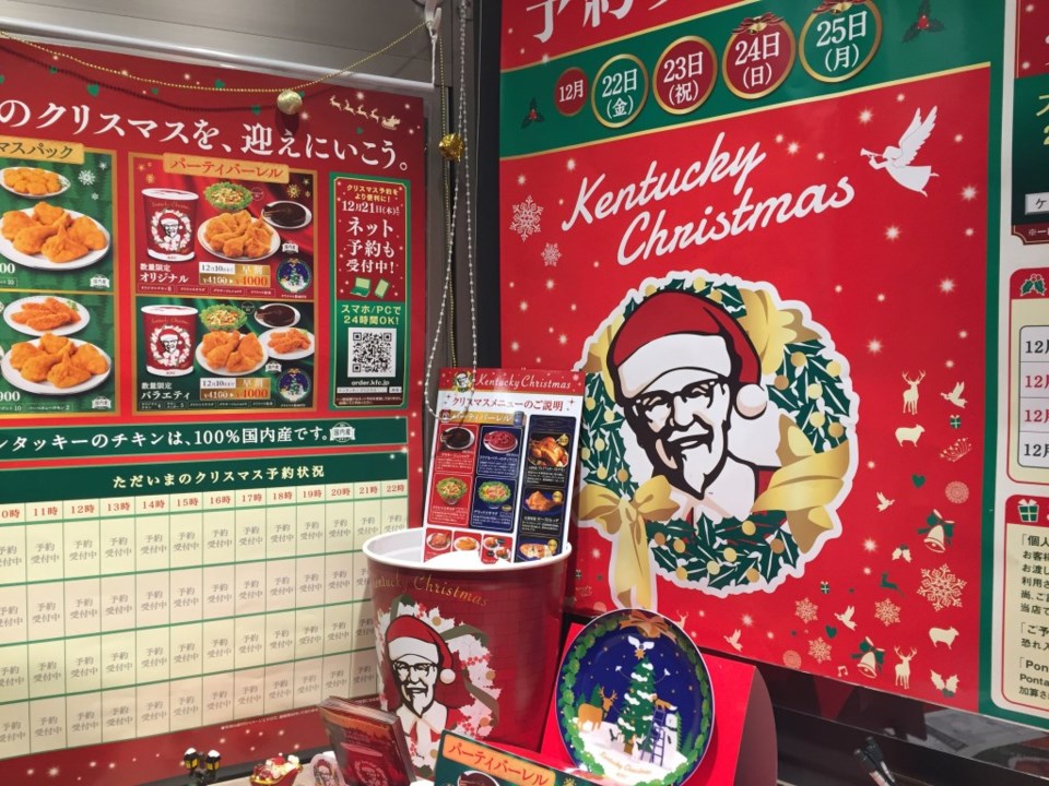 International christmas Japan KFC