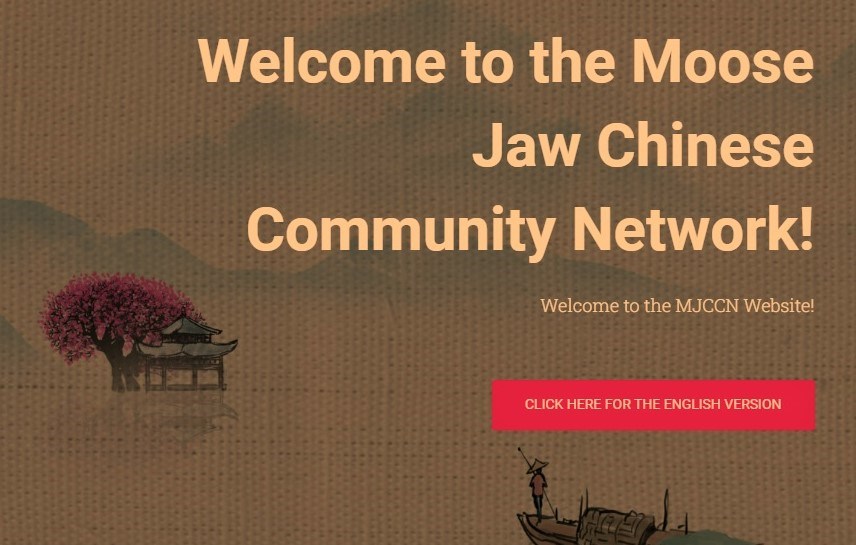 The Moose Jaw Chinese Community Network's new website. Photo courtesy the network